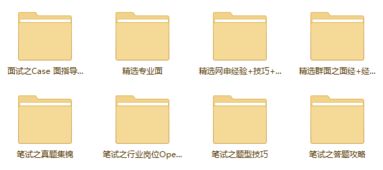 你知道今年校招有多难吗 平均至少每100个人抢2个岗位,2018最新最全海量可视化校招求职资料助你成功