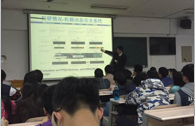 汕头大学蔡浩教授来我校讲学