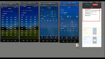 total control电脑端控制手机脚本录制与编辑教程