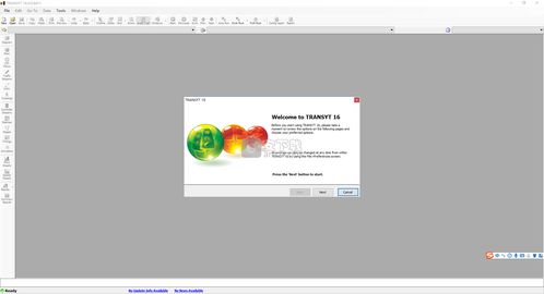 transyt 16破解版 交通信号设计软件下载 v16.0.0.8411 破解版 附破解教程 安下载