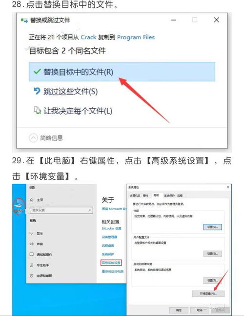 电磁场仿真软件 ansys electronics 2023 r1下载安装教程