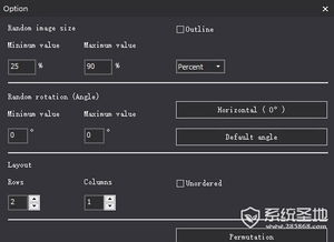 图片工厂怎么编辑图片,图片工厂编辑图片教程