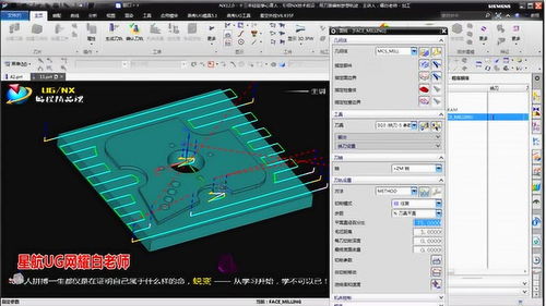 面铣之单向 单向轮廓及往复铣加工用法月薪不到一万就得学会此招