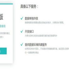 2018教学管理软件价格 报价 教学管理软件批发 第12页 it网