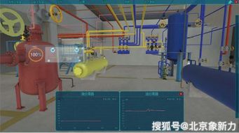 大型冷库系统虚拟仿真教学软件