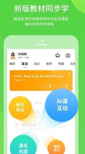 凤凰智慧帮app 凤凰智慧帮v5.0.3.0安卓版下载