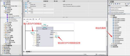 pid调节软件 不需要plc也可以学习博图pid调节,这招教你轻松搞定
