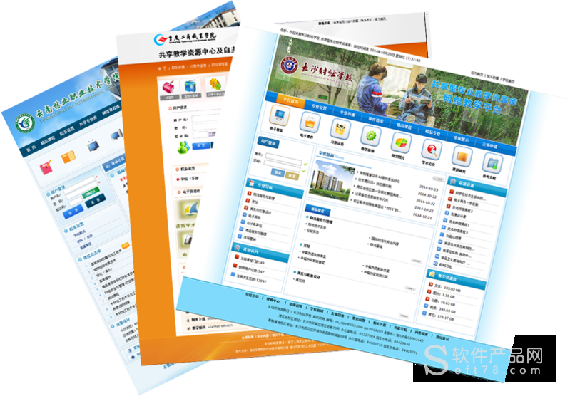 优享资源库平台