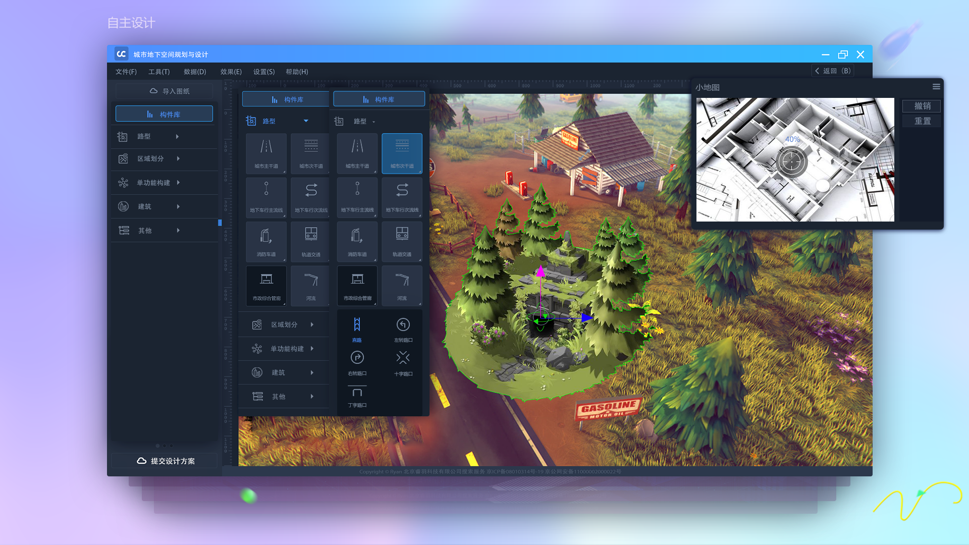 虚拟仿真教学软件与系统研发 变革传统教育的新引擎