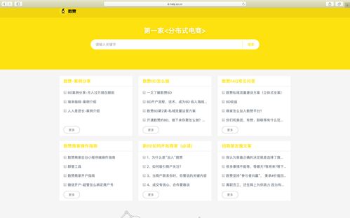 2021年远程办公教学软件的未来发展趋势