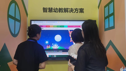 安道教育亮相广西教育装备展 开启未来教育创新之旅