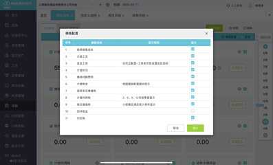 音乐教案模板在财务软件下载中的教学系统研发