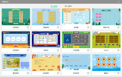 联想智慧教育大屏E1全新上市 启迪课堂教学新思路