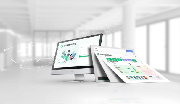 数字教材教辅齐上阵 四川教育博览会助力中教云直达基础教育智慧课堂