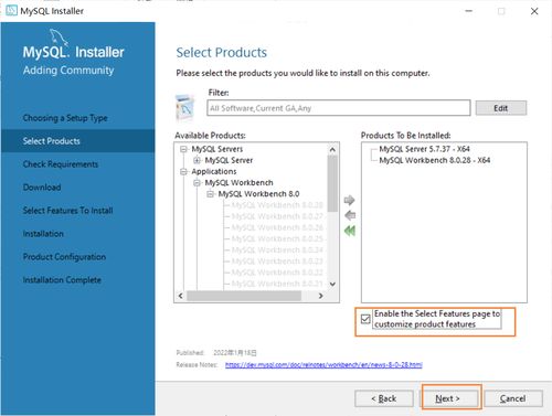 MySQL详细安装教程及在教学系统研发中的应用